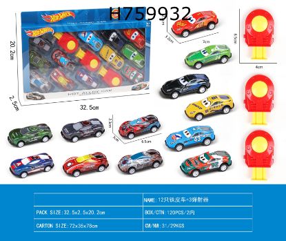 Picture of 6 Pieces of Wind-Up Tin Cars Cars Mater + 6 Pieces of Sliding Tin Avengers + 3 Launchers