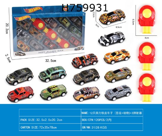 Picture of 12 Pieces of Wind-Up Tin Cars (Dinosaurs + Animals) + 3 Launchers