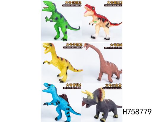 Picture of Rubber Plush Large Dinosaur with IC, Single Sound