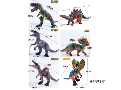 Picture of Medium Size High-end Dinosaur with IC Single Sound