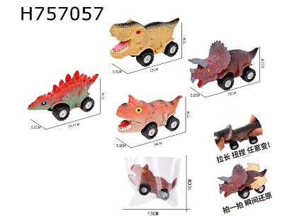 Picture of Dinosaur Car Squeeze Toy Squeeze Dinosaur Tactile Relaxed Creative Toy (Mixed 4 styles)