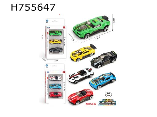 Picture of Alloy Racing Cars