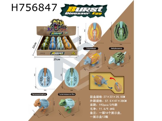 Picture of Kvercion, Bent, Transford, Medinosol