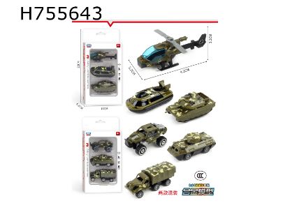 Picture of Alloy Military Vehicle