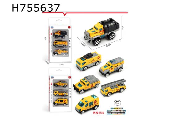 Picture of Alloy Engineering Vehicle