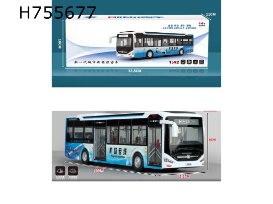 Picture of 1:42 Alloy Car Model Airport Shuttle Bus