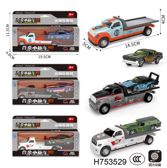 Picture of Return Spring Alloy Flatbed Transport Vehicle (3 Colors Mixed)