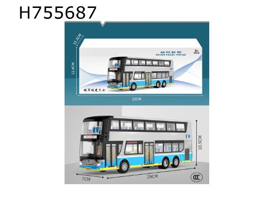 Picture of 1:42 Alloy Bus Toy Double Decker Bus (Silver)