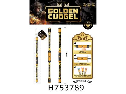 Picture of Black Mythology One-Click Ejection 90CM Light-Up Golden Cudgel