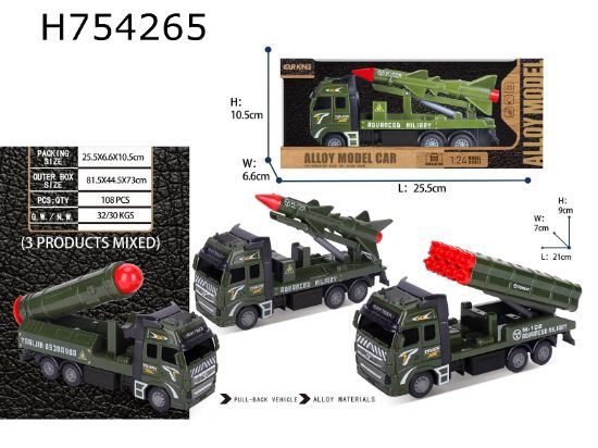 Picture of High Simulation Alloy Return Military Vehicle Single Set