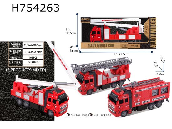 Picture of High Simulation Alloy Power Return Fire Truck Single Pack