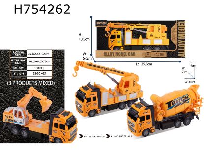 Picture of High Simulation Alloy Power Return Engineering Vehicle Single Pack