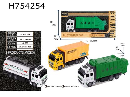 Picture of High Simulation Alloy Power Return City Sanitation Vehicle Single Pack